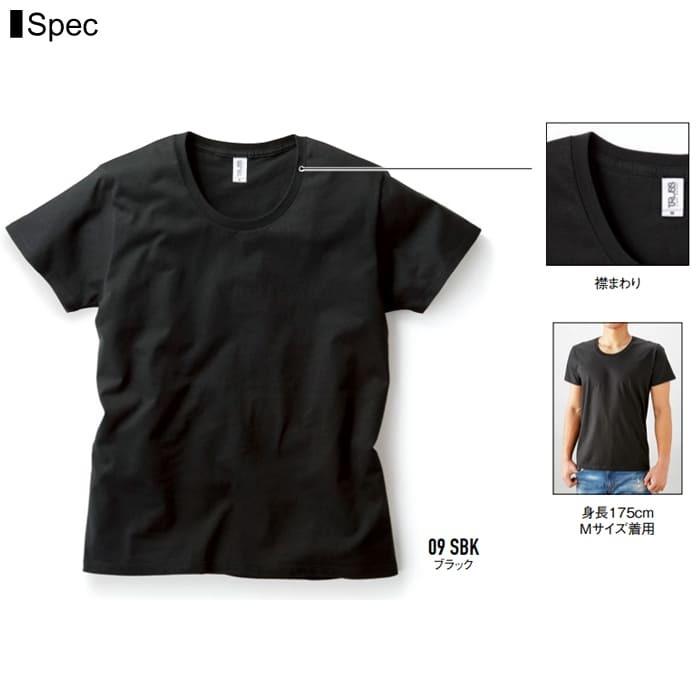 Uネック Tシャツ 無地 メンズ レディース truss (トラス) 4.3オンス sfu-114 xs-xl スリムフィット 半袖夏  白 グレー 黒 ルームウエア 部屋 |  | 03