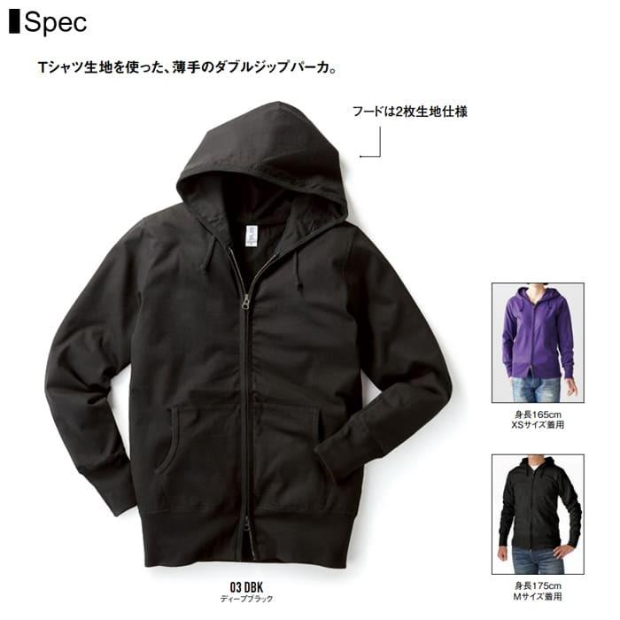 ジャージ ジップパーカー truss (トラス) szp-111 s-xl 上着 薄手 羽織