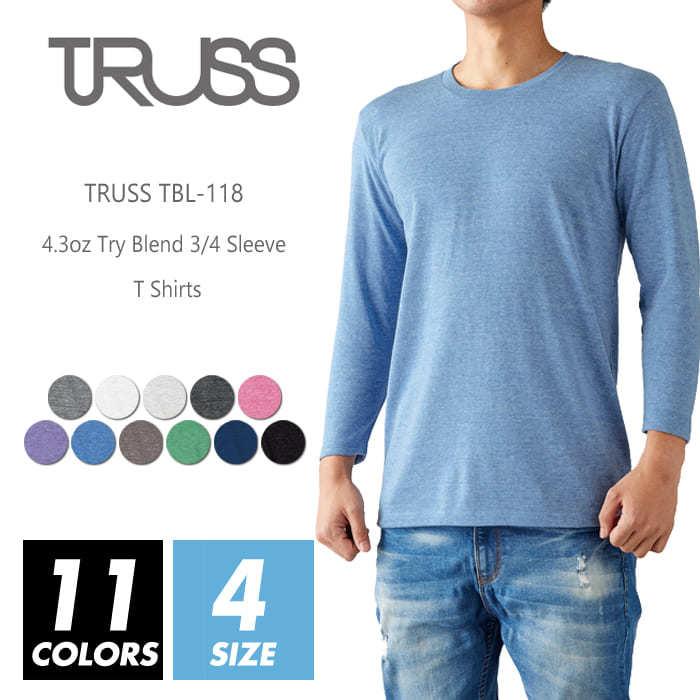 7部丈 3/4 Tシャツ 無地 メンズ レディース truss(トラス) 4.4オンス tbl-118 s-xl トライブレンド スポーツ ダンス カラフル カラー｜r-style-realize