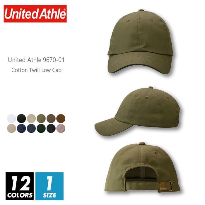 ロー キャップ コットン ツイル 無地 United Athle ユナイテッドアスレ 9670-01 f フリーサイズ 帽子 ストリート スポーツ | United Athle