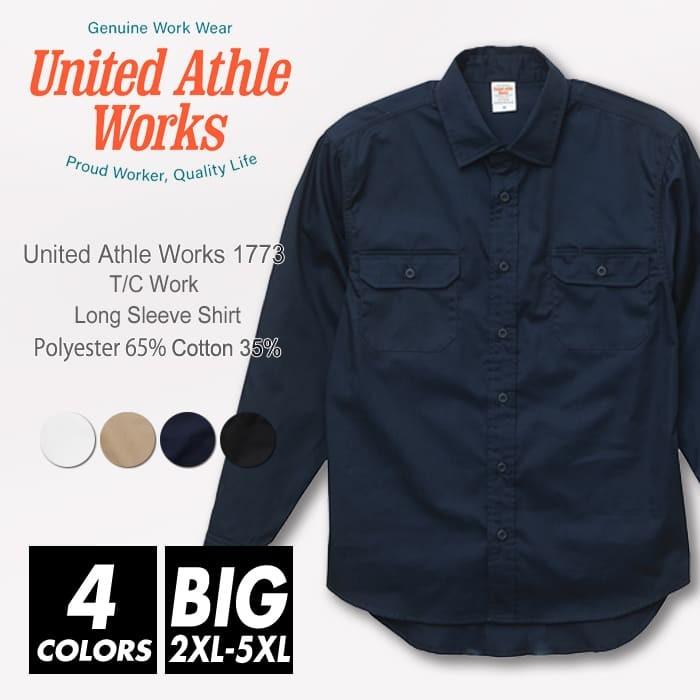 United Athle（ユナイテッドアスレ） 長袖 シャツ 無地 メンズ ビッグ