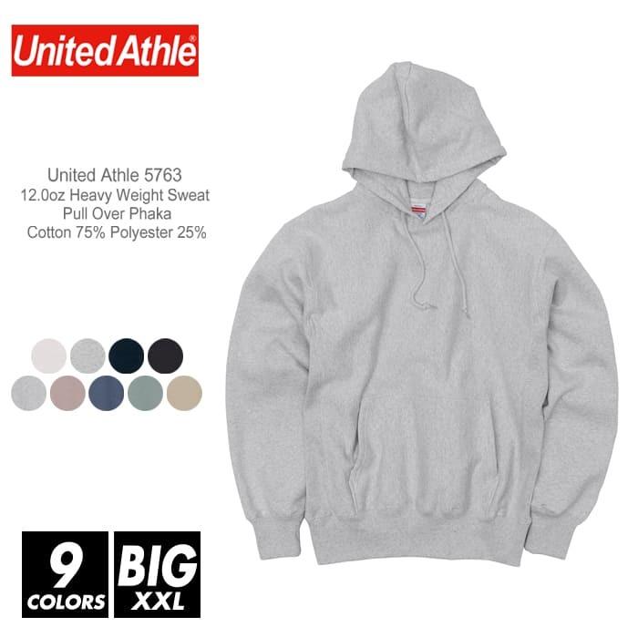 裏起毛 超厚手 パーカー 無地 メンズ ビッグサイズ United Athle ユナイテッドアスレ 12 0oz 5763 01 Xxl 秋 冬 ヘヴィーウェイト プルオーバー スポーツ Uni Big1 R Style ヤフー店 通販 Yahoo ショッピング