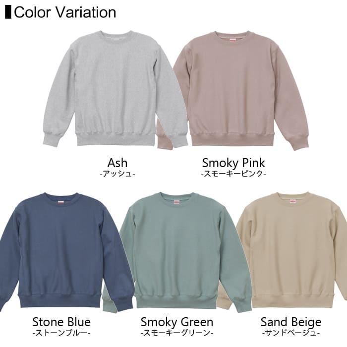 裏起毛 スウェット 超厚手 無地 メンズ ビッグサイズ unitedathle ユナイテッドアスレ 12.0oz 5764-01 xxl 秋 冬 クルーネックスウェット スポーツ |  | 02