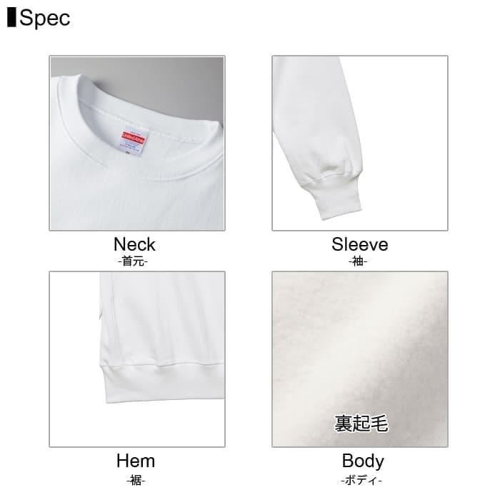 裏起毛 スウェット 超厚手 無地 メンズ ビッグサイズ unitedathle ユナイテッドアスレ 12.0oz 5764-01 xxl 秋 冬 クルーネックスウェット スポーツ |  | 03