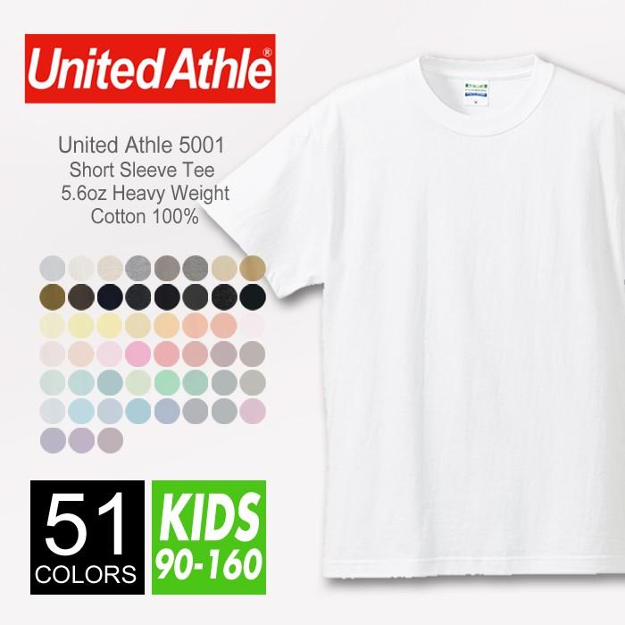 Tシャツ 無地 キッズ united athle ユナイテッドアスレ 5.6oz 5001-02
