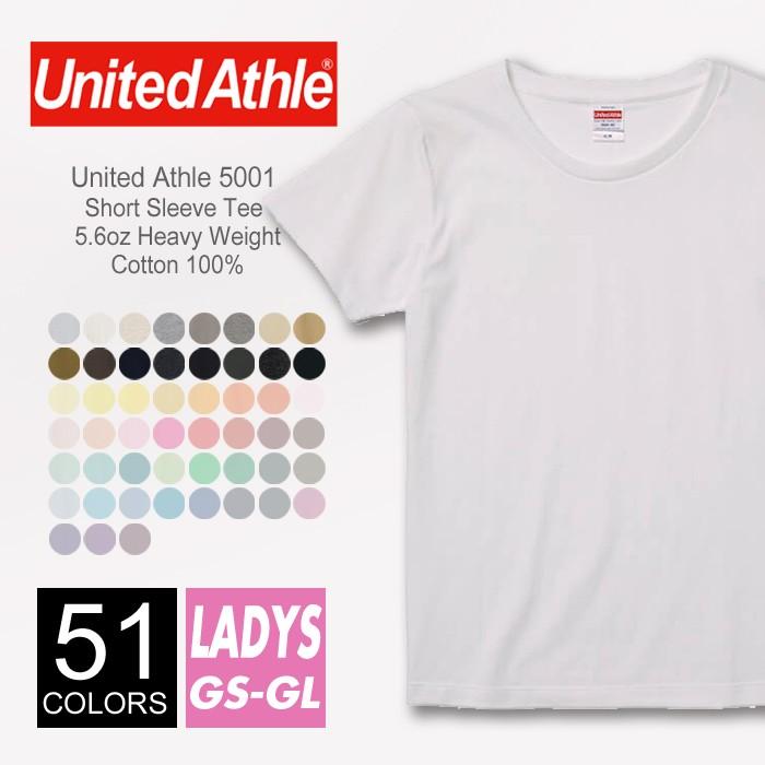 Tシャツ 無地 レディース United Athle ユナイテッドアスレ 5 6oz 5001 03 Gs Gl 厚手 スポーツ ダンス カラフル カラー 運動会 文化祭 イベント お揃い Uni Lad1 R Style ヤフー店 通販 Yahoo ショッピング