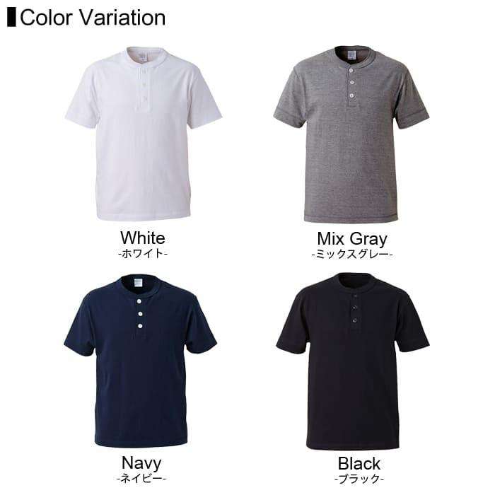 ヘンリーネック Tシャツ 無地 メンズ united athle ユナイテッドアスレ 5.6oz 5004-01 s-xl 厚手 スポーツ ダンス シンプル ストリート | United Athle | 01