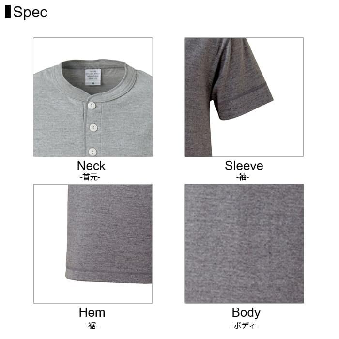 ヘンリーネック Tシャツ 無地 メンズ united athle ユナイテッドアスレ 5.6oz 5004-01 s-xl 厚手 スポーツ ダンス シンプル ストリート | United Athle | 02