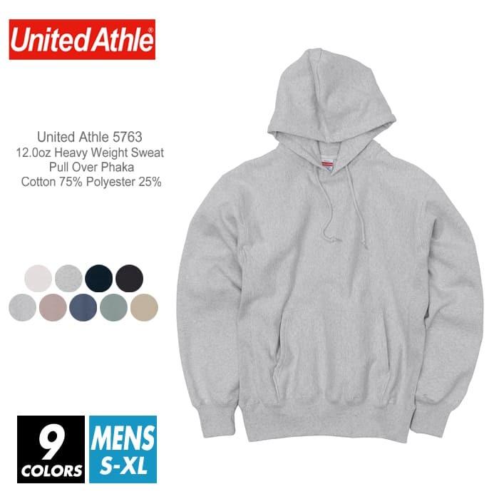 裏起毛 超厚手 パーカー 無地 メンズ united athle ユナイテッドアスレ 12.0oz 5763-01 s-xl 秋 冬 ヘヴィーウェイト プルオーバー スポーツ ダンス | United Athle