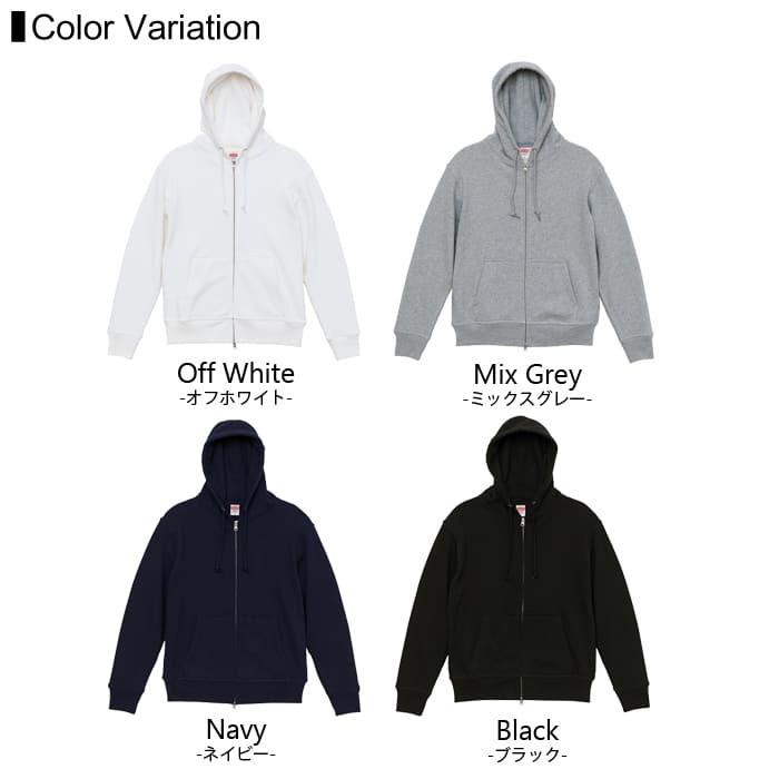 United Athle（ユナイテッドアスレ） 超厚手 裏パイル ジップ パーカー