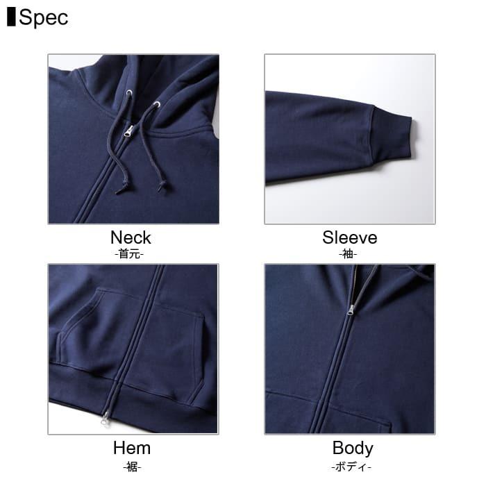 United Athle（ユナイテッドアスレ） 超厚手 裏パイル ジップ パーカー