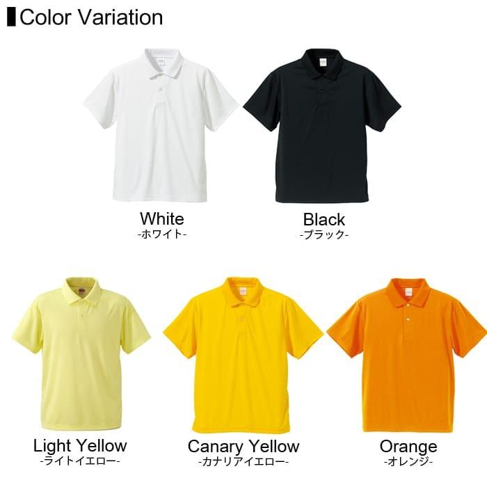 ドライ ポロシャツ 半袖 無地 メンズ united athle ユナイテッドアスレ 5910-01 4.1oz xs-xl メッシュ スポーツ 運動 クールビズ ゴルフ 紫外線 制服 イベント | United Athle | 01