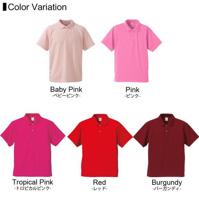 ドライ ポロシャツ 半袖 無地 メンズ united athle ユナイテッドアスレ 5910-01 4.1oz xs-xl メッシュ スポーツ 運動 クールビズ ゴルフ 紫外線 制服 イベント | United Athle | 02