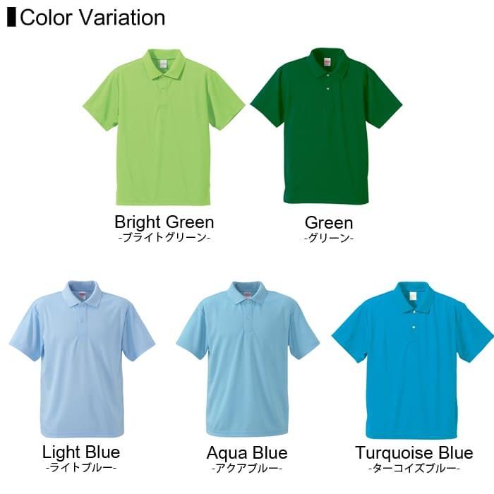 ドライ ポロシャツ 半袖 無地 メンズ united athle ユナイテッドアスレ 5910-01 4.1oz xs-xl メッシュ スポーツ 運動 クールビズ ゴルフ 紫外線 制服 イベント | United Athle | 03