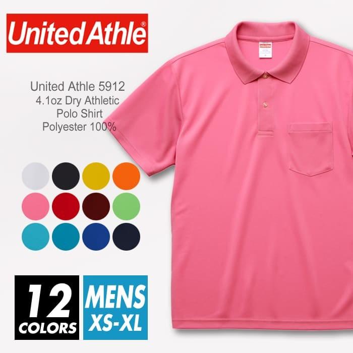 ドライ ポロシャツ 半袖 無地 メンズ ポケット付 united athle ユナイテッドアスレ 5912-01 4.1oz xs-xl メッシュ スポーツ 運動 クールビズ ゴルフ イベント | United Athle