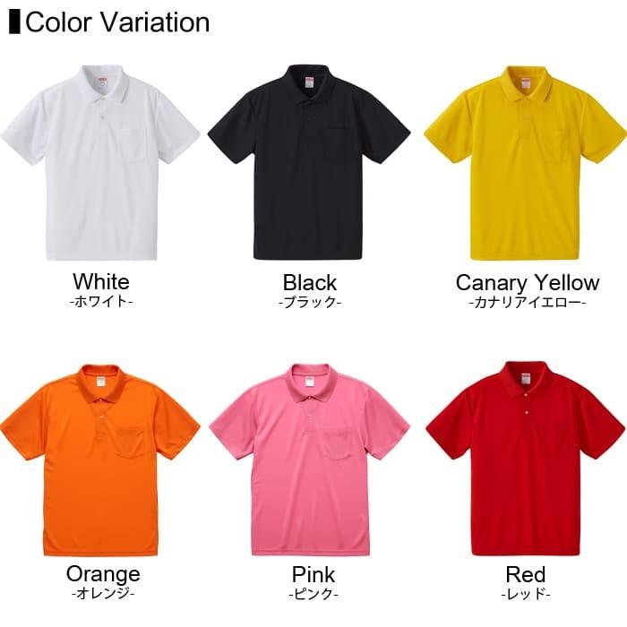 ドライ ポロシャツ 半袖 無地 メンズ ポケット付 united athle ユナイテッドアスレ 5912-01 4.1oz xs-xl メッシュ スポーツ 運動 クールビズ ゴルフ イベント | United Athle | 01