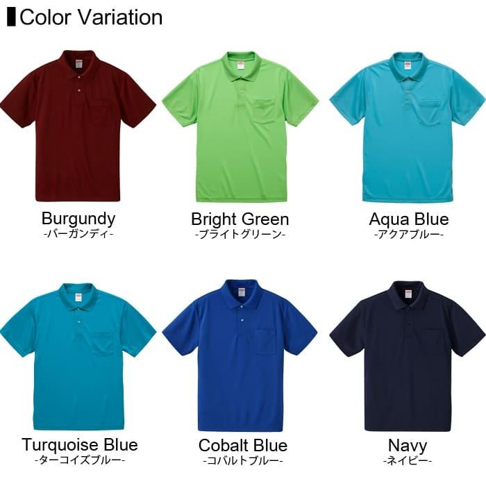 ドライ ポロシャツ 半袖 無地 メンズ ポケット付 united athle ユナイテッドアスレ 5912-01 4.1oz xs-xl メッシュ スポーツ 運動 クールビズ ゴルフ イベント | United Athle | 02