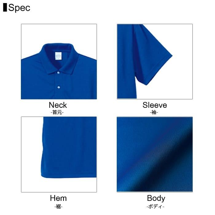 ドライ ポロシャツ 半袖 無地 メンズ ポケット付 united athle ユナイテッドアスレ 5912-01 4.1oz xs-xl メッシュ スポーツ 運動 クールビズ ゴルフ イベント | United Athle | 03