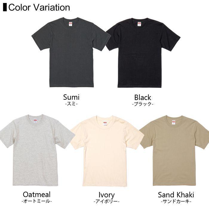 プレミアム Tシャツ 無地 メンズ united athle ユナイテッドアスレ 6.2