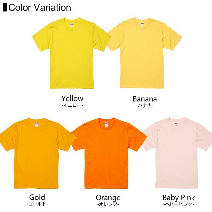 Touch and Go/United Athle 無地Tシャツ詰め合わせ　146枚セット プレミアム Tシャツ 無地 メンズ united athle ユナイテッドアスレ 6.2