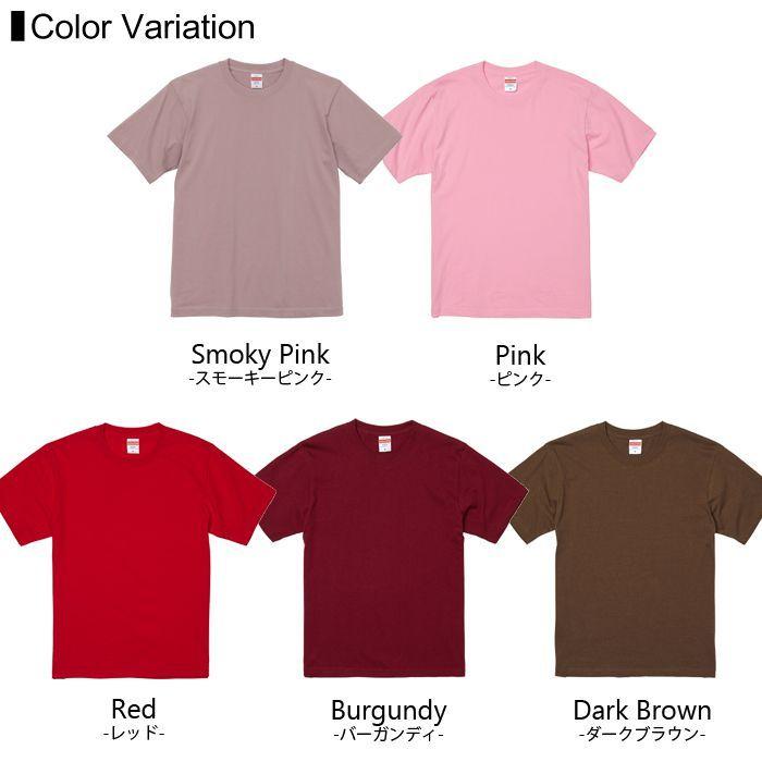 Touch and Go/United Athle 無地Tシャツ詰め合わせ　146枚セット プレミアム Tシャツ 無地 メンズ united athle ユナイテッドアスレ 6.2