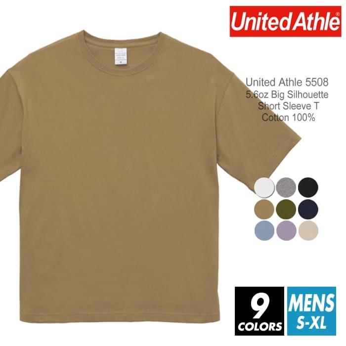 期間限定価格 無地ウエア 5508 01 ビッグシルエットtシャツ Sサイズ サンドベージュ 限定オリジナル色 ファッション メンズファッション Www Writeawriting Com