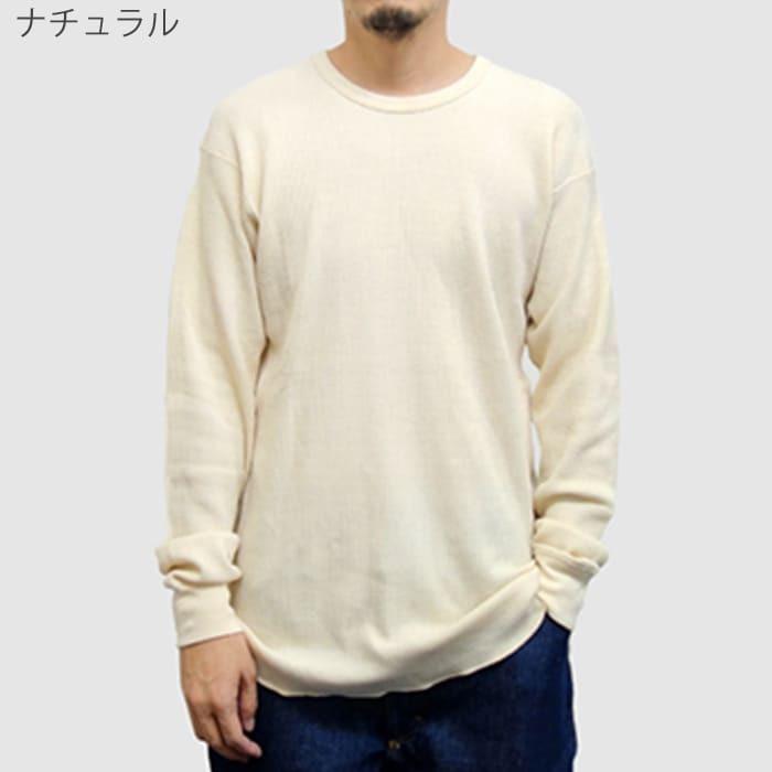 ワッフル 長袖Tシャツ 無地 1210 s-xl ロングスリーブTシャツ ワッフル 長袖Tシャツ 無地 1210 s-xl ロングスリーブTシャツ