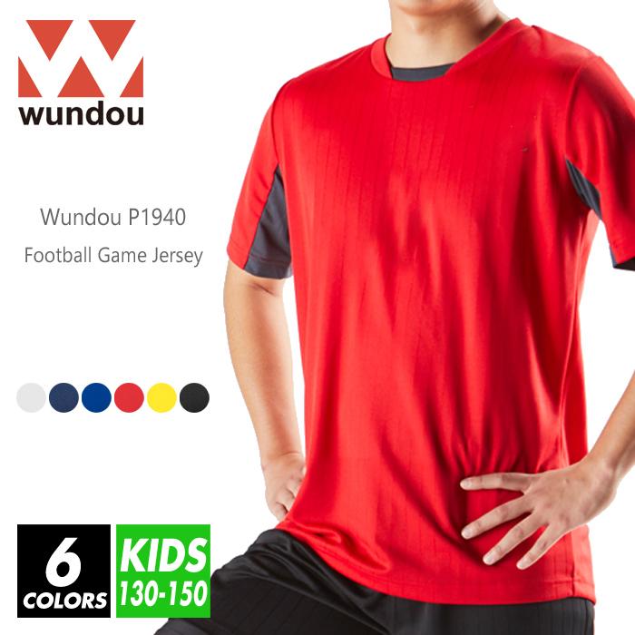 wundou(ウンドウ) サッカーシャツ 無地 p1940 130-150 6色 吸汗速乾