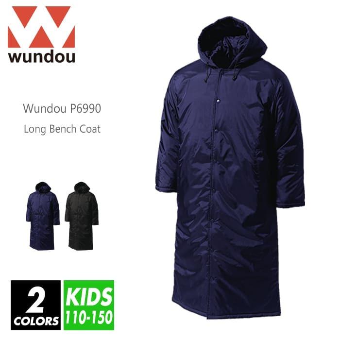 wundou(ウンドウ) キッズ ベンチコート 無地 p6990 110-150 2色 中綿 あったか 保温 防寒 冬 撥水 スポーツ サッカー フットサル 野球 ハンドボール