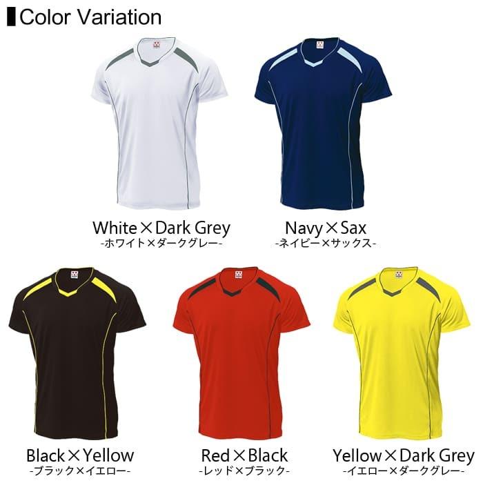 wundou(ウンドウ) バレーボールシャツ 無地 p1610 s-xxl 5色 吸汗速乾