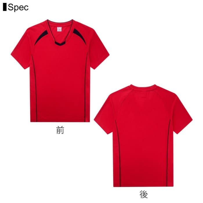 wundou(ウンドウ) バレーボールシャツ 無地 p1610 s-xxl 5色 吸汗速乾