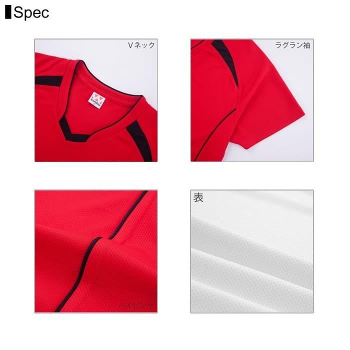 wundou(ウンドウ) バレーボールシャツ 無地 p1610 s-xxl 5色 吸汗速乾