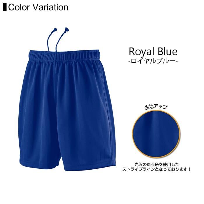 wundou(ウンドウ) サッカーパンツ 無地 p8080 xs-xxl 6色 半