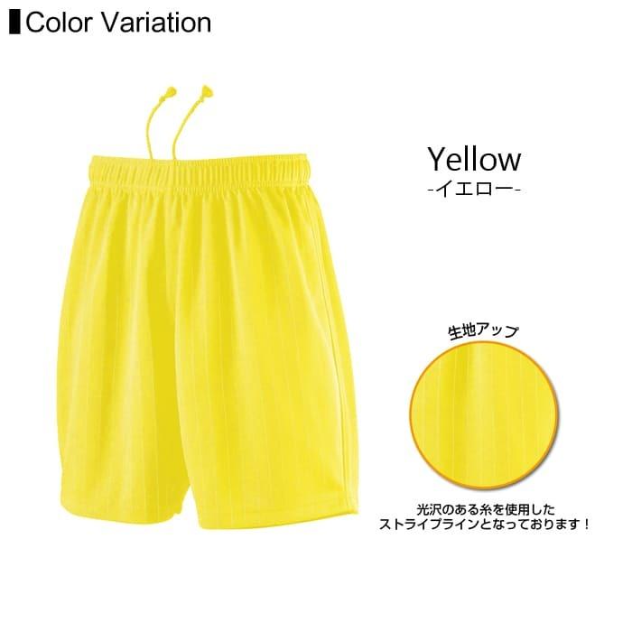 wundou(ウンドウ) サッカーパンツ 無地 p8080 xs-xxl 6色 半ズボン