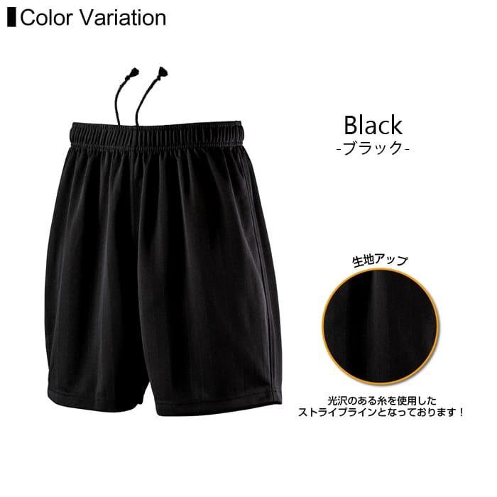 wundou(ウンドウ) サッカーパンツ 無地 p8080 xs-xxl 6色 半ズボン