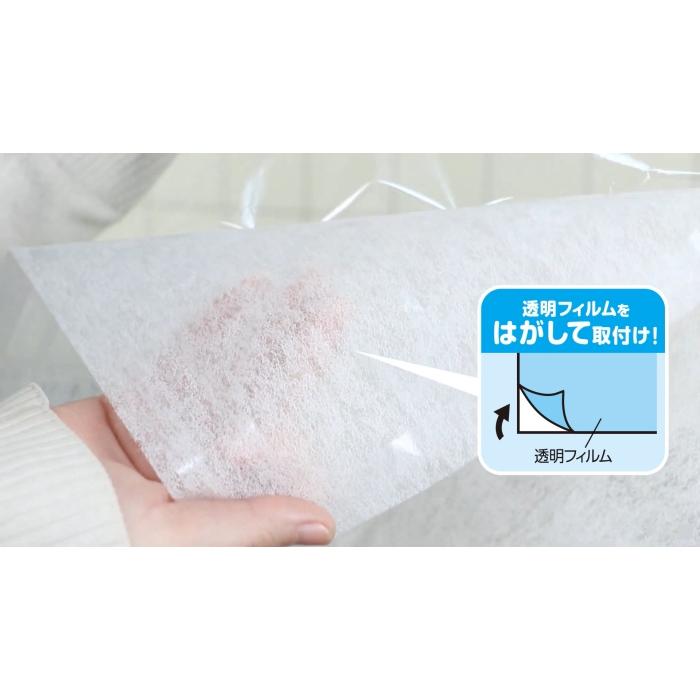 パッと貼るだけ 深型用フィルター 60cm 3枚 換気扇フィルター パッと貼るだけ 深型用フィルター 60cm 3枚 換気扇フィルター