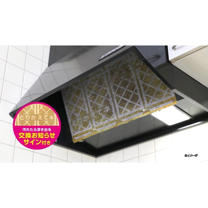 3枚入×2セット) パッと貼るだけ 深型用フィルター 60cm 3枚セット 