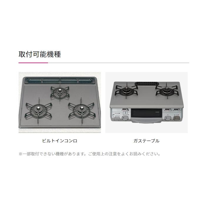 【23年式'】美品、2バーナーの都市ガス用ガスコンロ、ホワイト ガスコンロ ステンレストップ 2口ヨコ グリルレス 都市ガス | KB