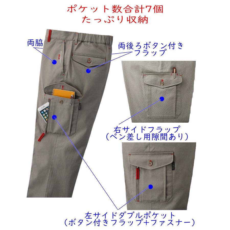 ストレッチ素材 デザイン カーゴパンツ 2色組 ランコ