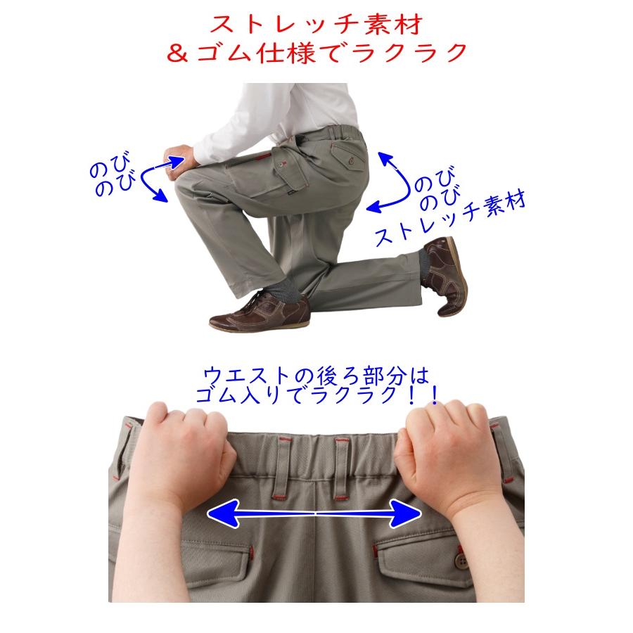 ブランドロゴを大胆に配置した異素材コンビパンツ。 ストレッチ素材 デザイン カーゴパンツ 2色組 ランコ