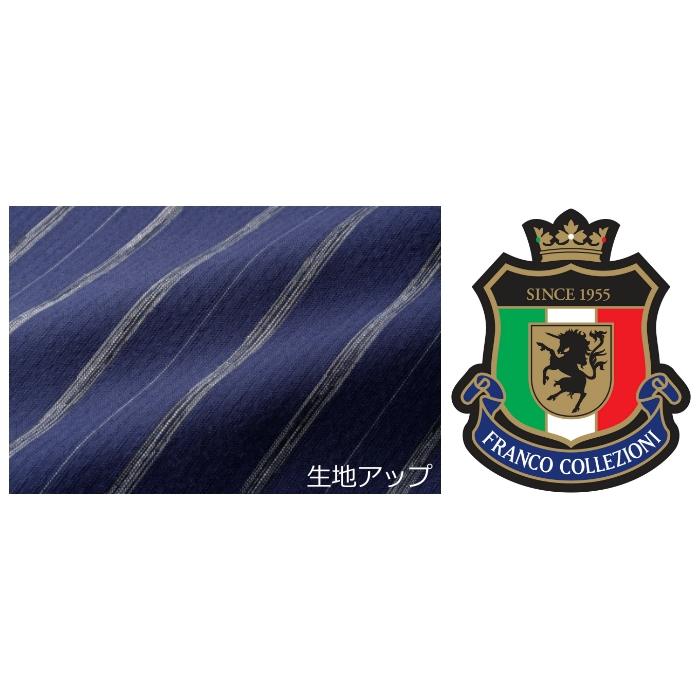 FC ストライプ柄しじら織 七分袖 スタンド衿シャツ 2枚組 41262