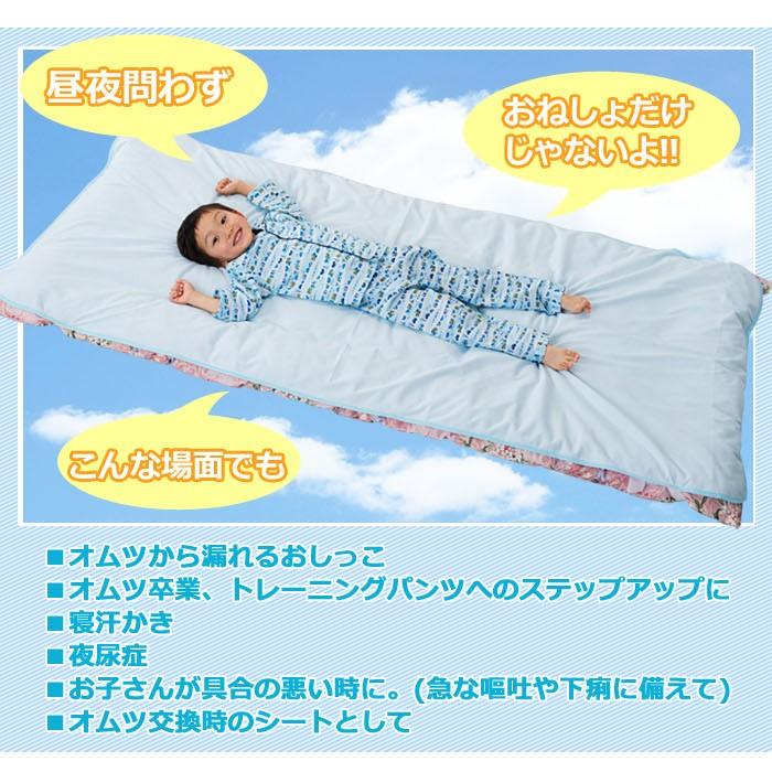 防水シーツ 速乾 メッシュタイプ シングル (2枚組) おねしょシーツ 100