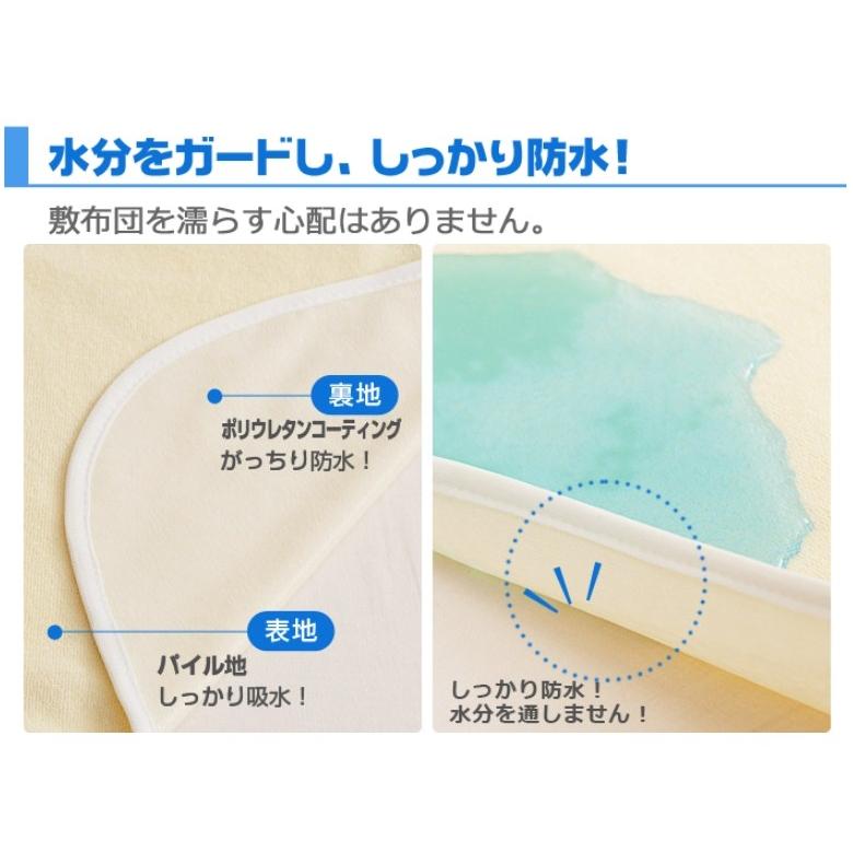 防水シーツ 速乾 メッシュタイプ ダブル おねしょシーツ 138×210cm