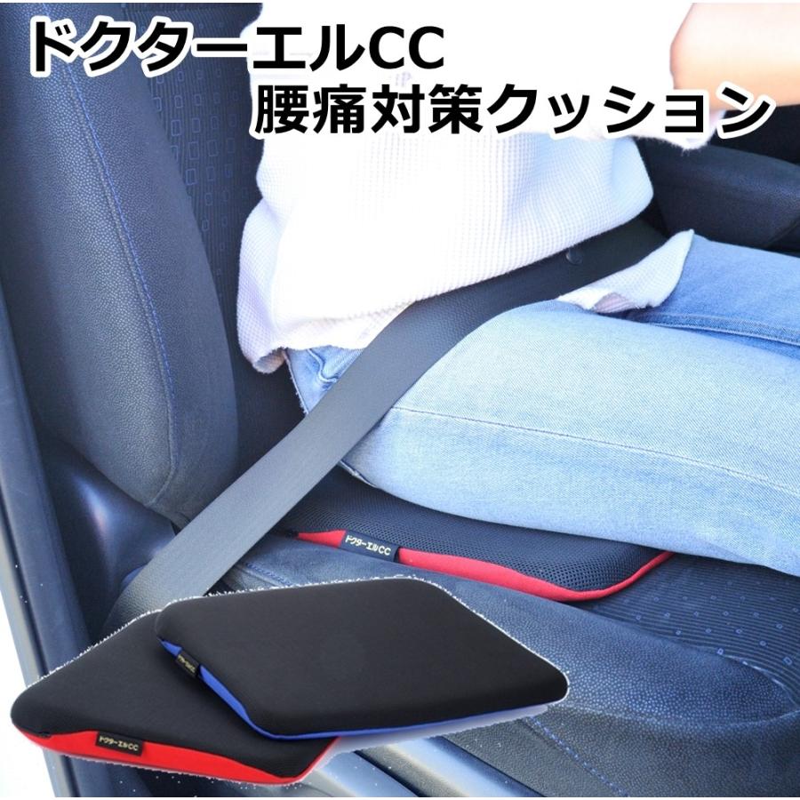 ドクターエルcc クッション 車専用 座布団 長時間座っても疲れにくい 腰の負担を軽減 バケットシート チェアー 6f5 C 9332 ｒ Style 通販 Yahoo ショッピング