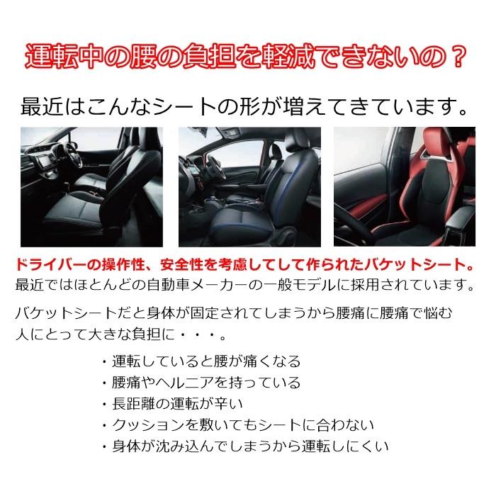 ドクターエルcc クッション 車専用 座布団 長時間座っても疲れにくい 腰の負担を軽減 バケットシート チェアー 6f5 C 9332 ｒ Style 通販 Yahoo ショッピング