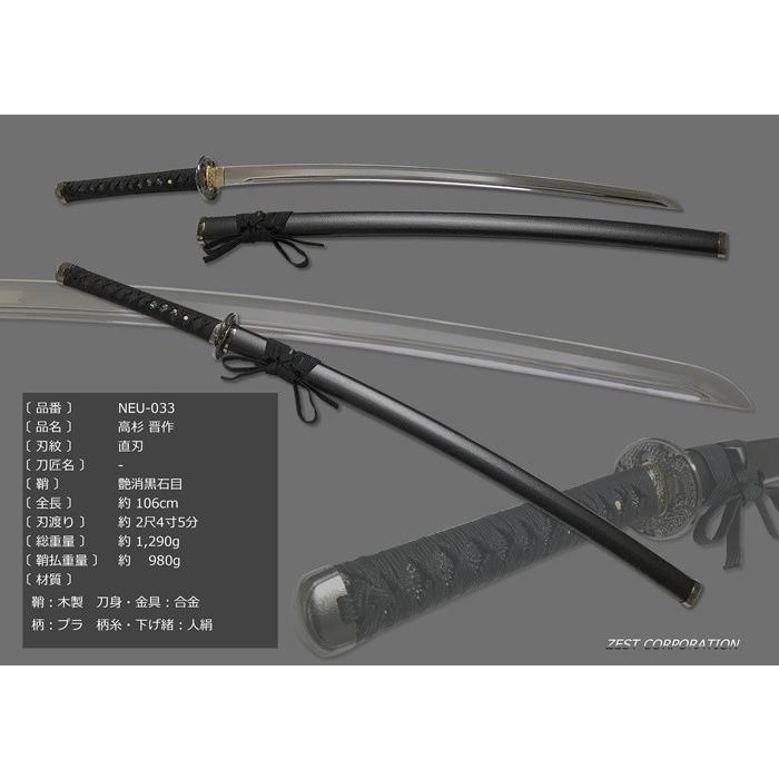 高杉晋作 美術刀 模造刀 幕末 維新の志士 日本刀 名刀 刀 美術刀剣 刀剣 鑑賞用 工芸品 日本製 国産 高級 コレクション Japanese Practice Sword 6g285 C ｒ Style 通販 Yahoo ショッピング
