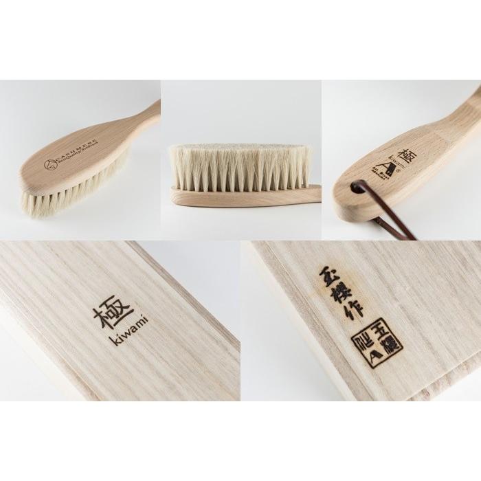 アートブラシ社 高級カシミヤ用洋服ブラシ「極」桐箱入り (正規品