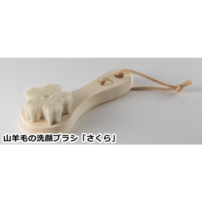 白馬毛のボディブラシ「さくら」ロング＆洗顔ブラシセット (アート