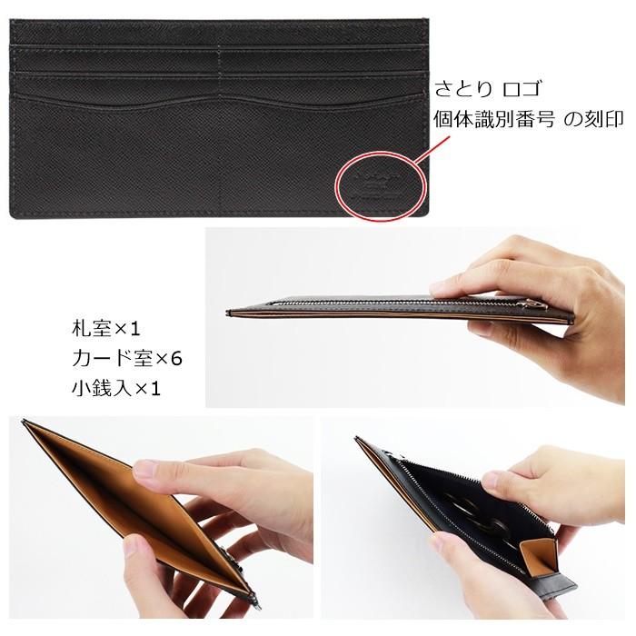 コトバンク様【新品未使用】バンビ　SATOLI さとりナチュラル　松坂牛 BAMBI さとり ナチュラル 松阪牛革 薄型財布 HCK49 (松阪牛 牛革