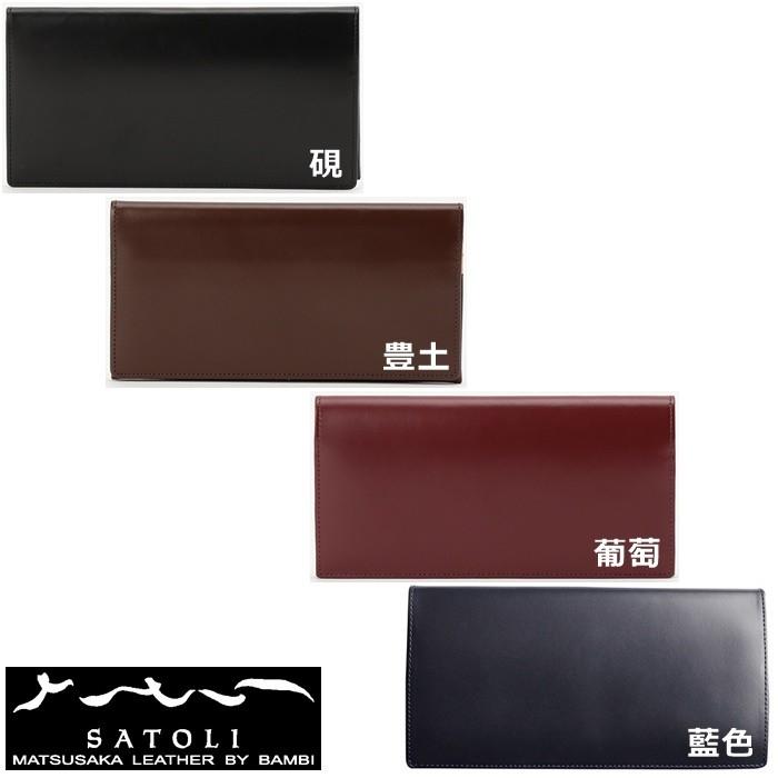 BAMBI さとり ナチュラル 松阪牛革 長財布 HCK11 (松阪牛 牛革 BAMBI さとり ナチュラル 松阪牛革 長財布 HCK11 (松阪牛 牛革